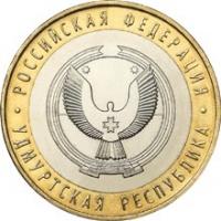 RU2008UdmurtskayaRespublika