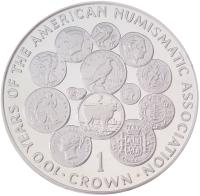 7960-1