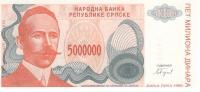 SerbiaBanknote5000000dinarsUNC1993