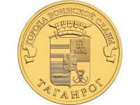 RU2015Taganrog