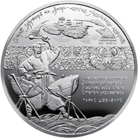 UA2010Hortica