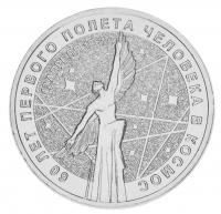 16248-1