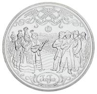 19234-1