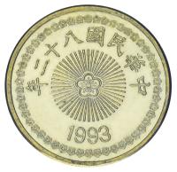 19269-1