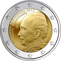 GREECE2017Kazantakis
