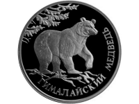 RU1994Medved