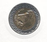 AlgeriaCoin20dinarsAlionBimetal2016 2