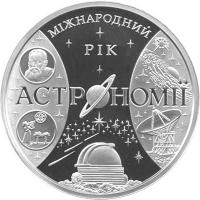 UA2009Astronomiya