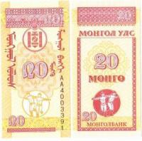 mongset3b (1)