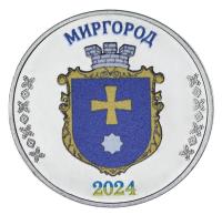 24611-1