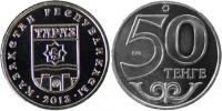 kaztaraz2013