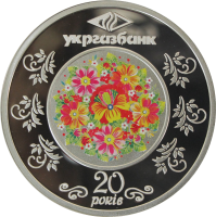 NIUE2013Ukrgaz