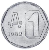 17215-1