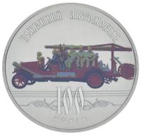 04900-1