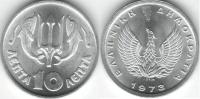 greece10lepta1973