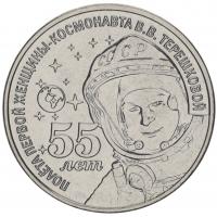 9545-1