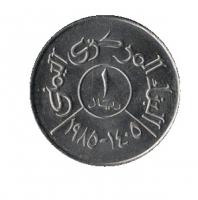 yemen1rial1985 (1)