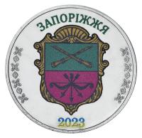 24514-1