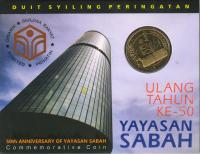 malaysiasabah2016 (1)