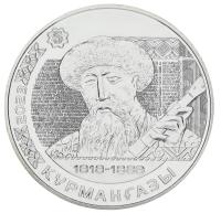 19502-1