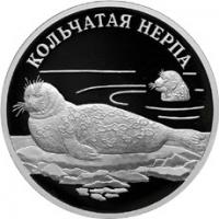 RU2007Nerpa