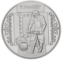 00918-1