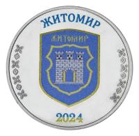 24526-1