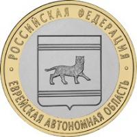 RU2009Evreyskaya
