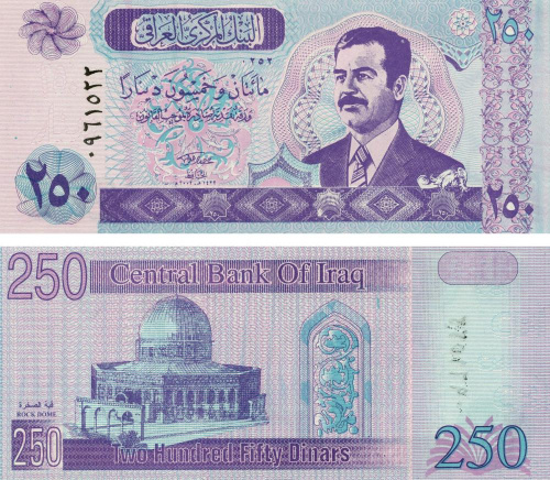 фото Ирак 250 динаров UNC (P88)