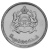 изображение Марокко 50 сантим 2012 UNC Рыба фото Марокко 50 сантим 2012 UNC Рыба