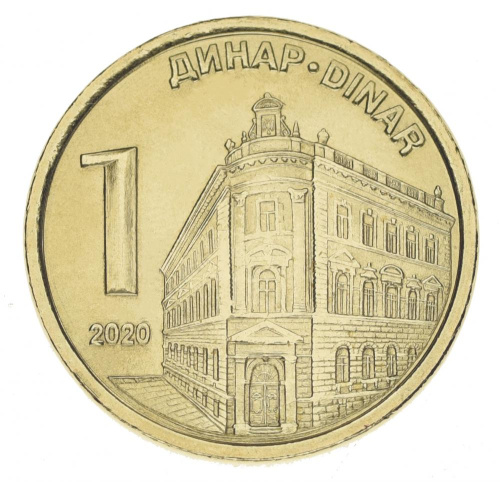 фото Сербия 1 динар 2020 UNC