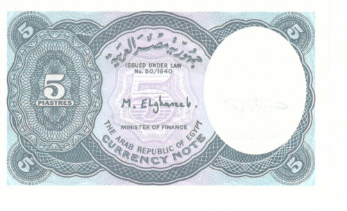 фото Египет 5 пиастров 1940 UNC Голубая