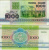 фото Беларусь 1000 рублей 1992 UNC (P11)