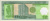 фото Гватемала 1 кетсаль 2008 Полимер UNC (P115a)