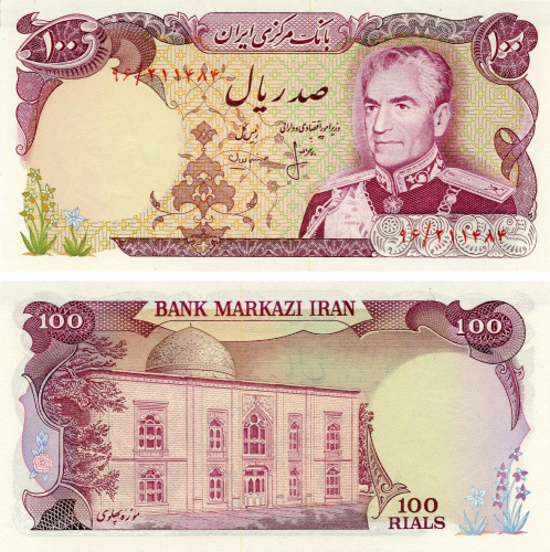фото Иран 100 риалов 1974 UNC (P102b)