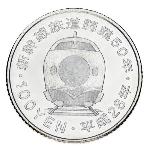 фото Япония 100 йен 2016 UNC Поезд Японии - Yamagata