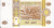 изображение Молдавия 1 лей 2005 UNC (P8f) фото Молдавия 1 лей 2005 UNC (P8f)