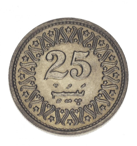фото Пакистан 25 пайс 1995 F-VF (KM#58)