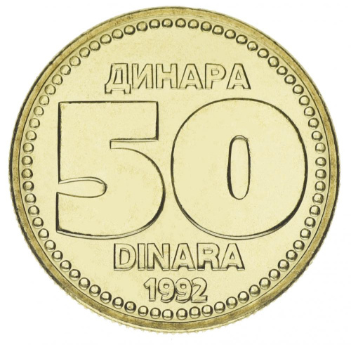 фото Югославия 50 динаров 1992 AU-UNC