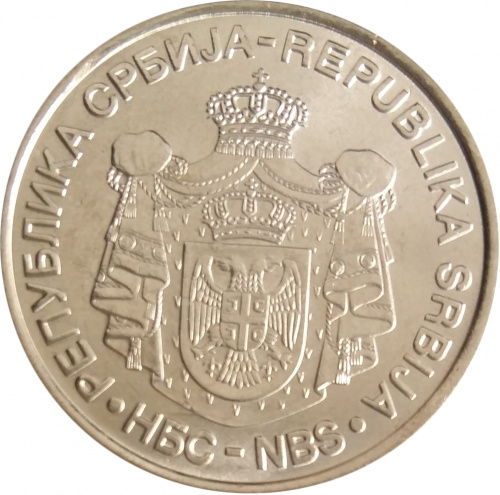 фото Сербия 10 динаров 2007 UNC (KM#41)