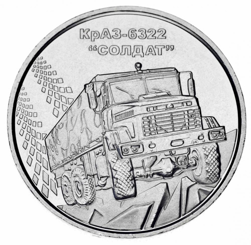 фото Украина 10 гривен 2019 UNC КрАЗ 6322 «Солдат»
