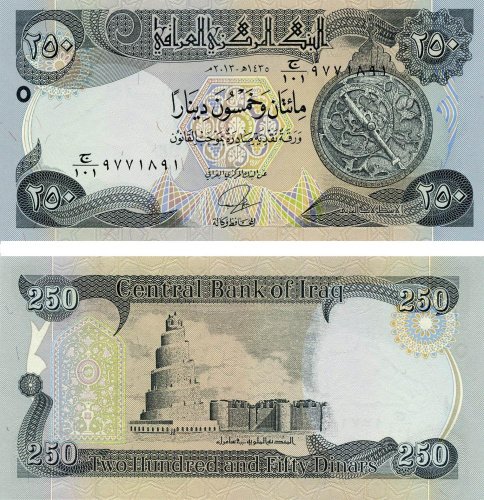 фото Ирак 250 динаров 2003-2013 UNC (P91)