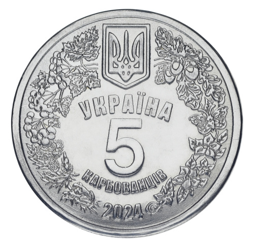 фото Украина 5 карбованцев 2024 UNC Фауна Украины - Зубр (Не продукция НБУ)