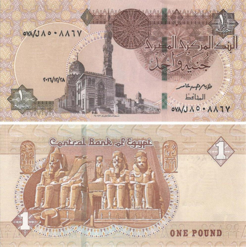 фото Египет 1 фунт 2016 UNC (P70)