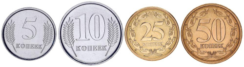фото Приднестровье набор из 4 монет 2005 UNC 5, 10, 25, 50 копеек