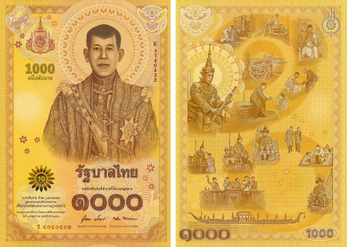 фото Таиланд 1000 бат 2020 UNC Памятная (Pnew)
