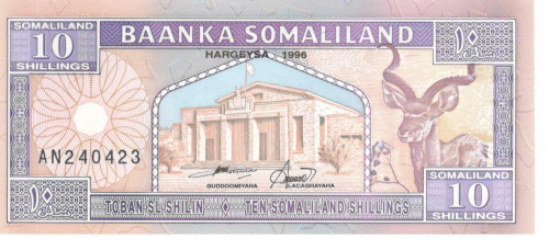 фото Сомалиленд 10 шиллингов 1996 UNC (P2b)