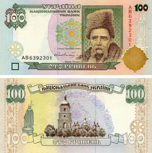фото Украина 100 гривен 1996 Гетьман VF-AU (P114)
