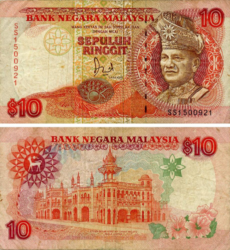 фото Малайзия 10 ринггит 1989 F-VF (P29)