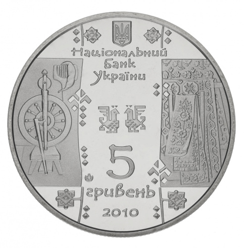 фото Украина 5 гривен 2010 UNC Ткачиха